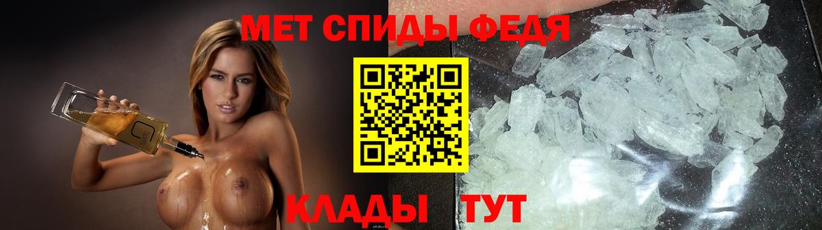 Амфетамин VHQ Северск