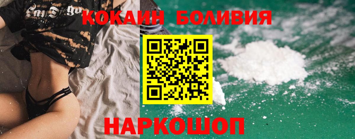 Cocaine 98% Северск
