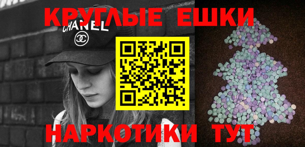 Экстази louis Vuitton  Вход с VPN  ЭКСТАЗИ  Северск 