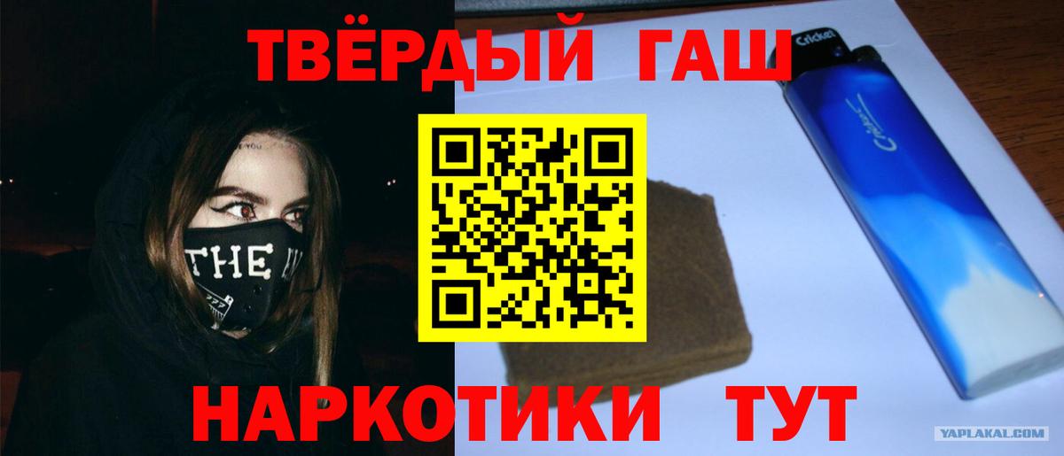Гашиш индика сатива Северск