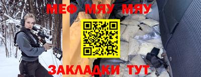 бутик Обнинск
