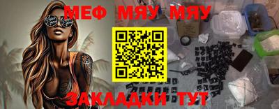 бутик Обнинск