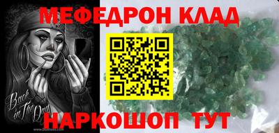 спиды Обь