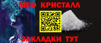 бутик Обнинск