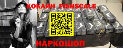 спиды Обь