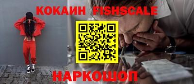 спиды Обь