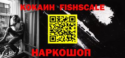 спиды Обь