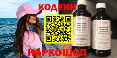 спиды Обь