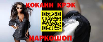 спиды Обь