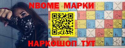 спиды Обь