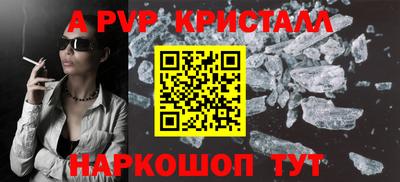 бутик Обнинск