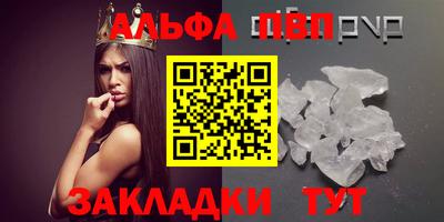спиды Обь