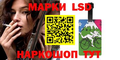 бутик Обнинск
