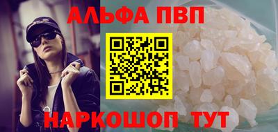 спиды Обь