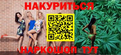 бутик Обнинск