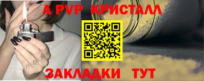 бутик Обнинск