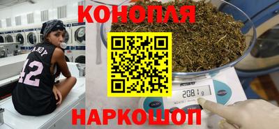 бутик Обнинск