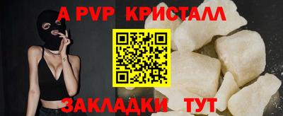 бутик Обнинск