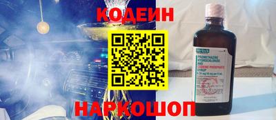 мяу мяу мука Нягань