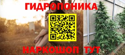 бутик Обнинск