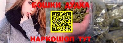 бутик Обнинск