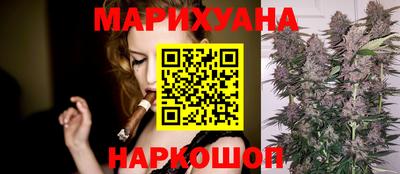 бутик Обнинск