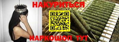 бутик Обнинск