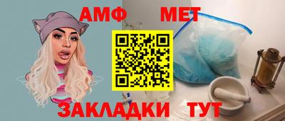 бутик Обнинск