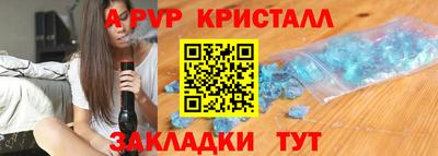 бутик Обнинск