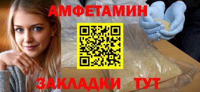 спиды Обь