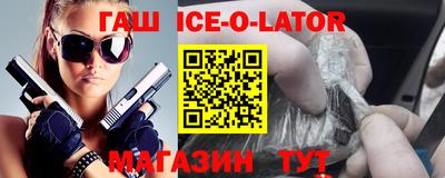 спиды Обь