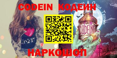 спиды Обь