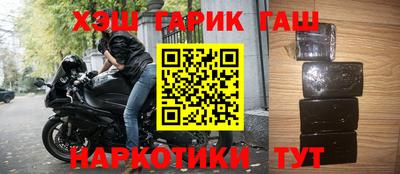 спиды Обь
