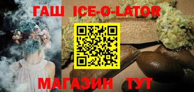 спиды Обь