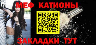 мяу мяу мука Нягань