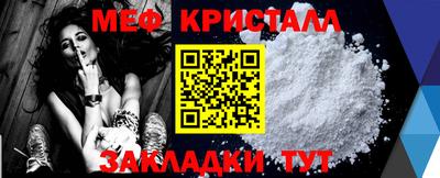 мяу мяу мука Нягань
