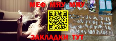 спиды Обь