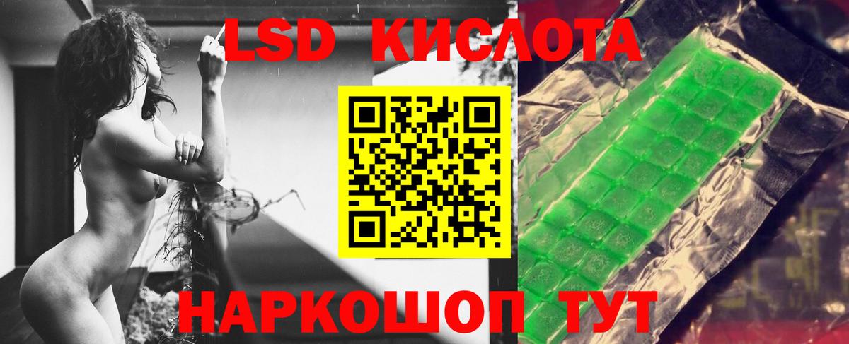 LSD-25 экстази ecstasy  Вход с VPN  Северск  Лсд 25 экстази ecstasy 