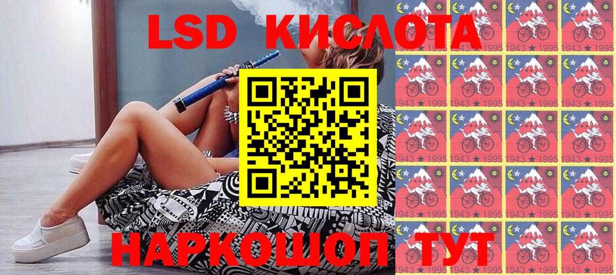 Марки NBOMe 1,8мг  Вход с VPN  Северск 