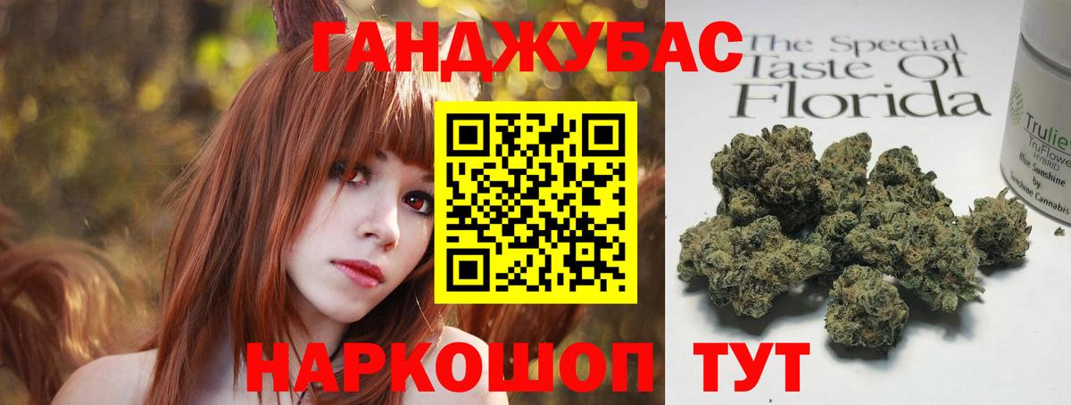 Северск  МАРИХУАНА ГИДРОПОН  Бошки марихуана VHQ  Вход с VPN  Каннабис планчик 
